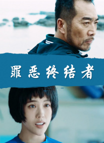 久草免费在线色站